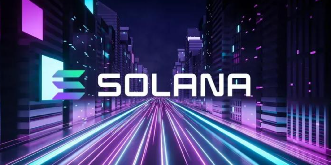 公链介绍-Solana